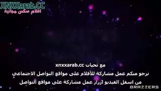 دكتورة تكشف على الزبر مترجم