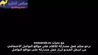 عقاب البنت بالنيك العنيف وصريخ