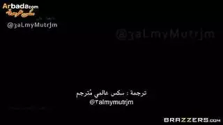 أشد مديرة إثارة تُمارس الجنس مع زميل pathetic فيلم كامل صريح