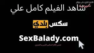 سن المرهقه بييعمل ايه