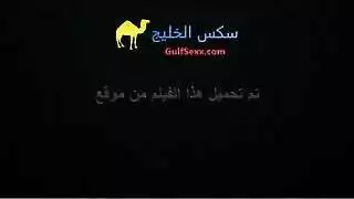 مص وأصبع في كس محجبة مثارة