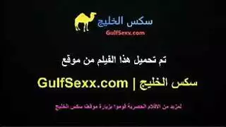 مثلية جنسية ساخنة لمراهقات خليجيات: مشاهد إيلاج مزدوج