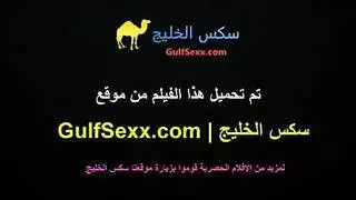 نيك الصحراء: مشهد إكس إكس إكس لرنا وحمدي