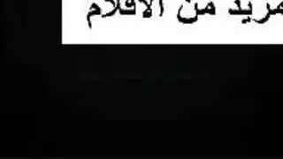 فتاة قذرة تستمتع بمص زب حبيبها السميك بعمق