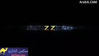 ماراثون نيك طوال الليل مع رفيقة سكن قذرة