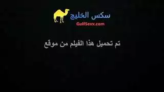 محجبات في شرج و مص