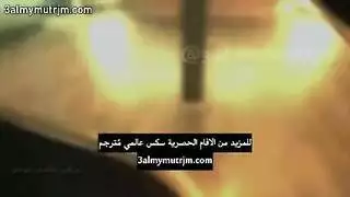 عاشقه المحارم مترجم