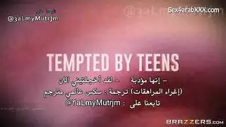 العائلة القذرة الاب والام والبنت مترجمbbpf03vngsrj