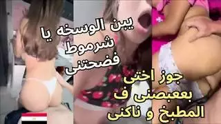 نيك من الخلف في المطبخ: زبه عميق في طيزي، يأمرني بأن أكون هادئة