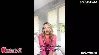 الركوبة الأولى على عمود مجهول مقطع بورن مترجم مكثف