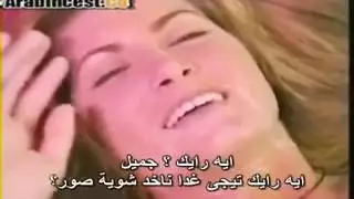 شقراء ومستعدة: فعل صريح في مقطع قديم مدبلج