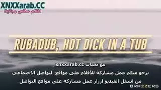 زوجة الأب السمراء المنقوعة تمارس شرجي في حوض الاستحمام الساخن
