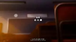 قوة الاغتصاب الجنسي