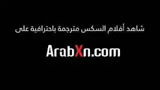 البحث عن النشوة: جنس مترجم إكس إكس إكس