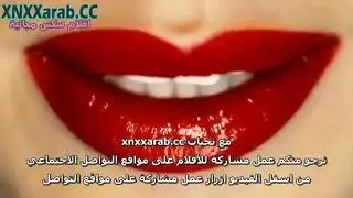 زوجة الأب تغوي حبيب ابنتها في جنس عائلي صريح