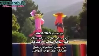 المكالمات الليلة – الجزء الثاني سكس كلاسيكي مترجم