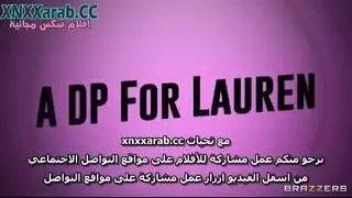 ضعف عدد القضبان، ضعف المتعة: ثلاثي مع محترفة
