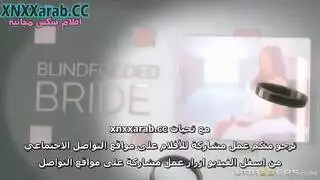 تحقيق خيال الدياثة في ذكرى زواجهم