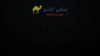 يروح لصاحبته البيت وينكخا