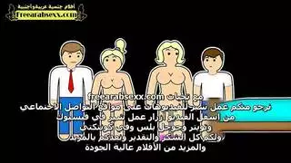 زوجه الاب تريد المساج