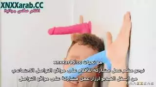 هجوم مجموعه ولد على فتاة
