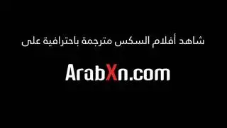 جوردي ام حبيبتي في المطبخ مترجم