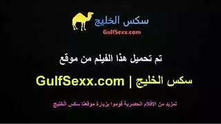 فيلم الشرموطة المصرية المحجبة اسخن نيك كلملا