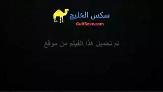 بنت ترضع وتستفرغ تشرب مني