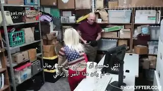 الشرطي ينيك امراته الشرطية