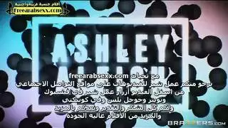زوجه الأب السمرا