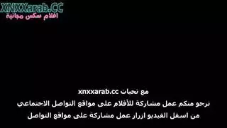 الأم تتناك من أصدقاء ولدها