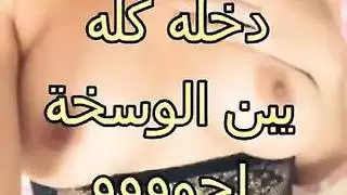 المدرس الخصوصي يملأ كس مدام نسمة بعد إثارتها برداء النوم
