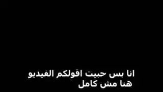 خيال سارة العاهرة في جلسة جماعية عربية