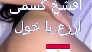 كس ممزق بالطريقة المصرية: العميل ثم سائق غريب نكاح مزدوج