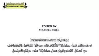 الشيميل الجميلة تتناك بقوة سكس شميلات مترجم عربي