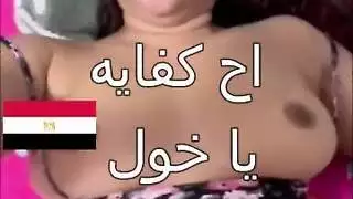 زوجه من يجي من الشغل وتلاقيه عند باب الحمام دغري بتغار علي