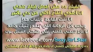 زوجه شهوانيه خائنه تخون زوجها مع ابن جارها الصبي