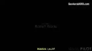 تطلب المساعده فيهيج عليها