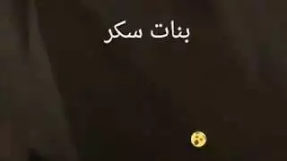 نيك سعودي بين ولدين