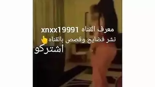 أم عربية ممتلئة تهز مؤخرتها الكبيرة لمجموعة شبقة
