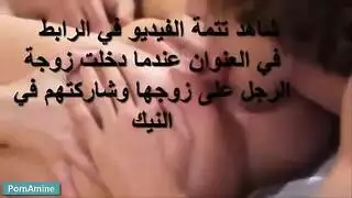حبيبة زوجة ابي