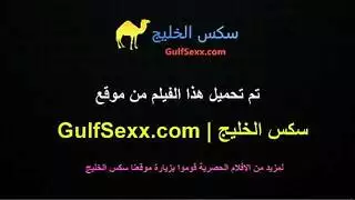 نيك ثنائي في البار