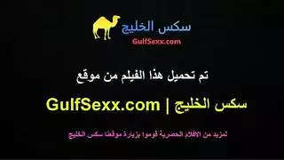 زاد صغير ينيك