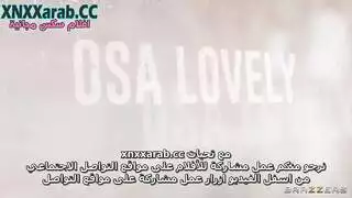 ثلاثي في الشاور
