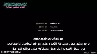 ابن الزوج لا يقاوم ثدييها الكبيرين جماع عنيف