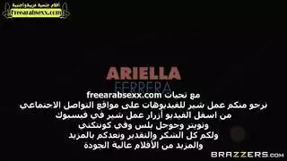 اريءيلا فيريرا تنتاك من كسها