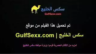 القذف في دخل زوجت ابي مترجم