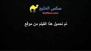 ابن هاج على انه وهي لابسة قميص نوم وزنقها في المطبخ لحد مجبهم في كسها