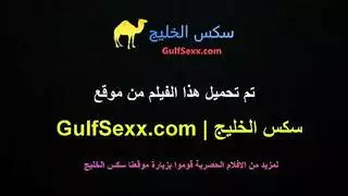 في الحمام امك
