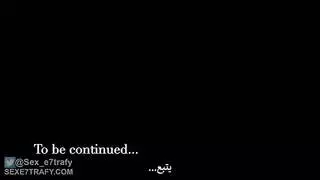 الجزء الثانى فى الفديو لهذاالمشهد